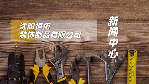 固定登車橋液壓系統(tǒng)的維護和保養(yǎng)